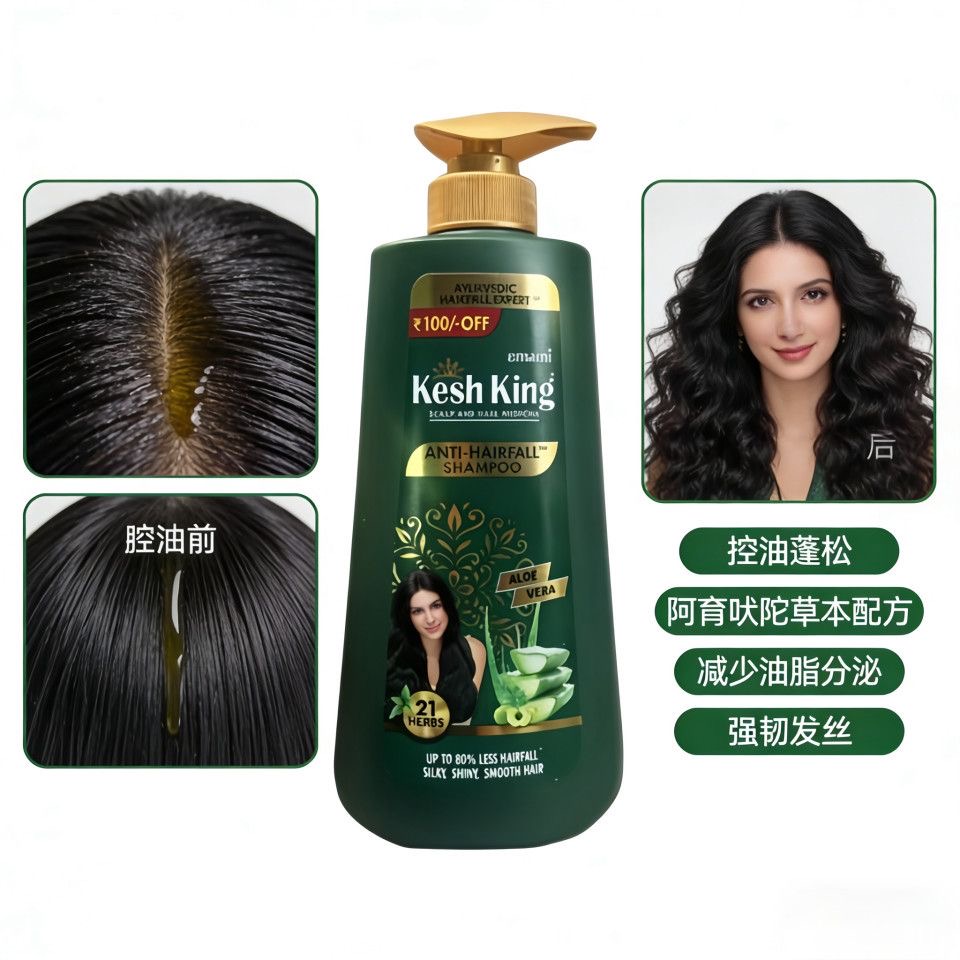 Ayurvedisches Pflanzenshampoo  – Ayurvedic & Herbal Wellness Kits Bewertung und Preis