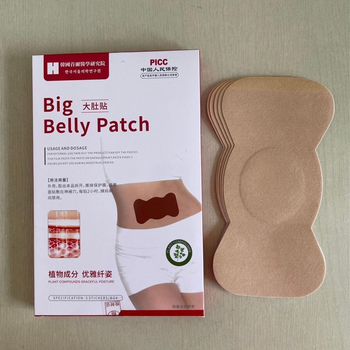 Bauchnabelpflaster mit Kräuter – Herbal And Wellness Bewertung und Preis