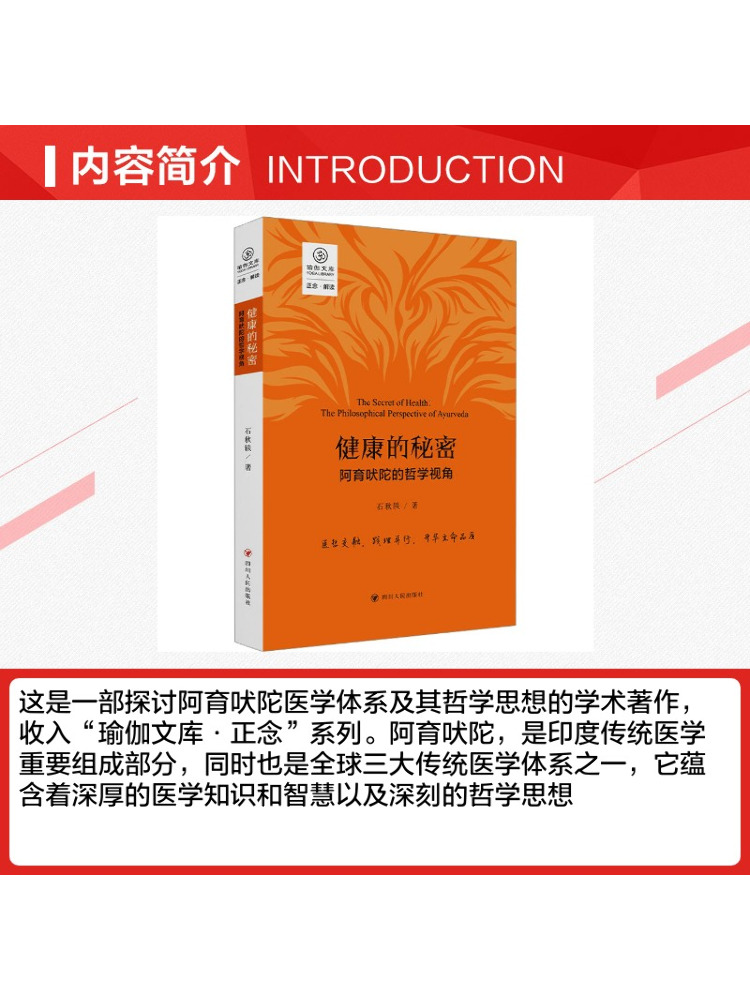 Book-Winshare Das Geheimnis de – Ayurvedic & Herbal Wellness Kits Bewertung und Preis